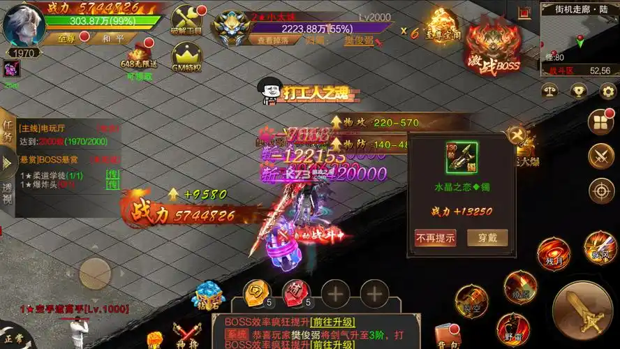 传奇游戏的资源管理与规划