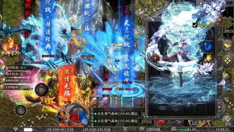 秘宝装备的获取与锻造策略