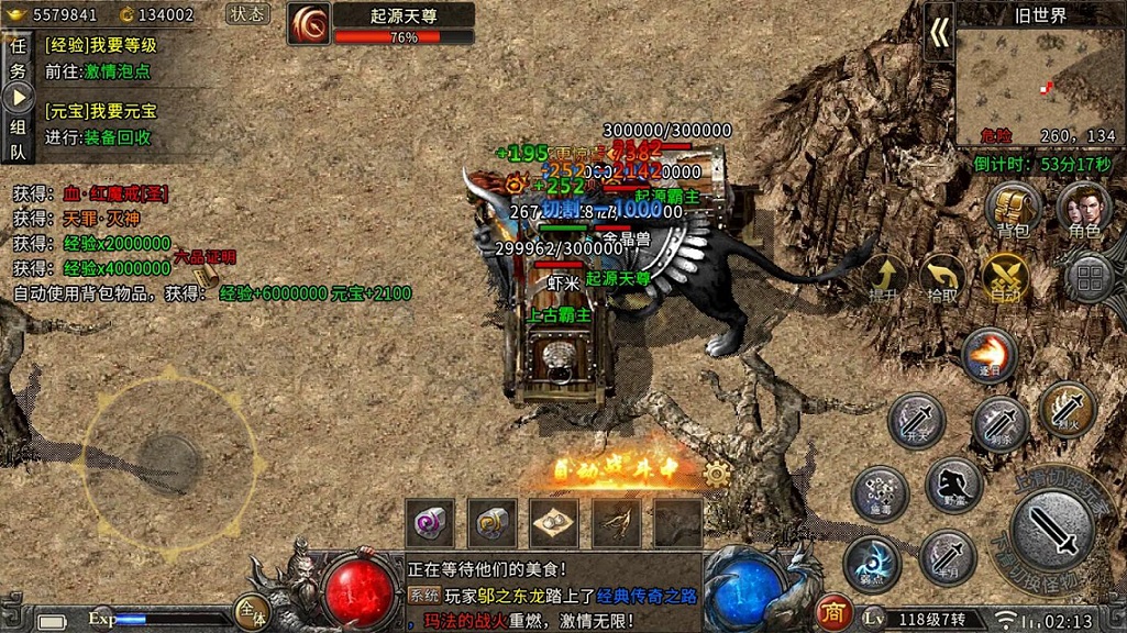 交易与市场:通过经济系统获取侍魂币