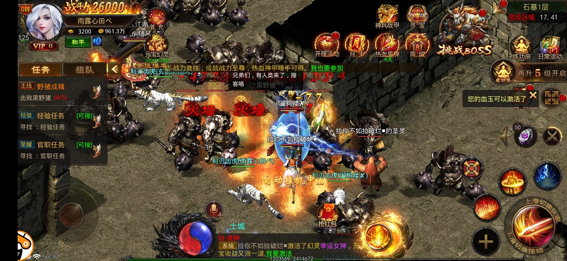 爆率提升:装备与材料的丰收之路