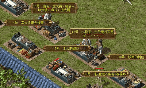 高效交易策略，让你在传奇私服中脱颖而出