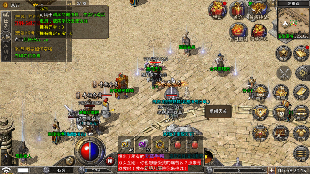 副本刷新机制与必爆RMB点的运作原理