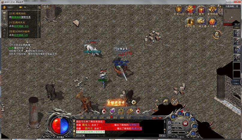 神物的属性融合与个性化定制