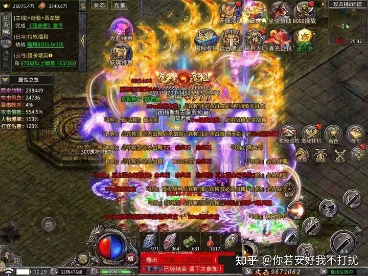 初始阶段:主线任务与经验积累