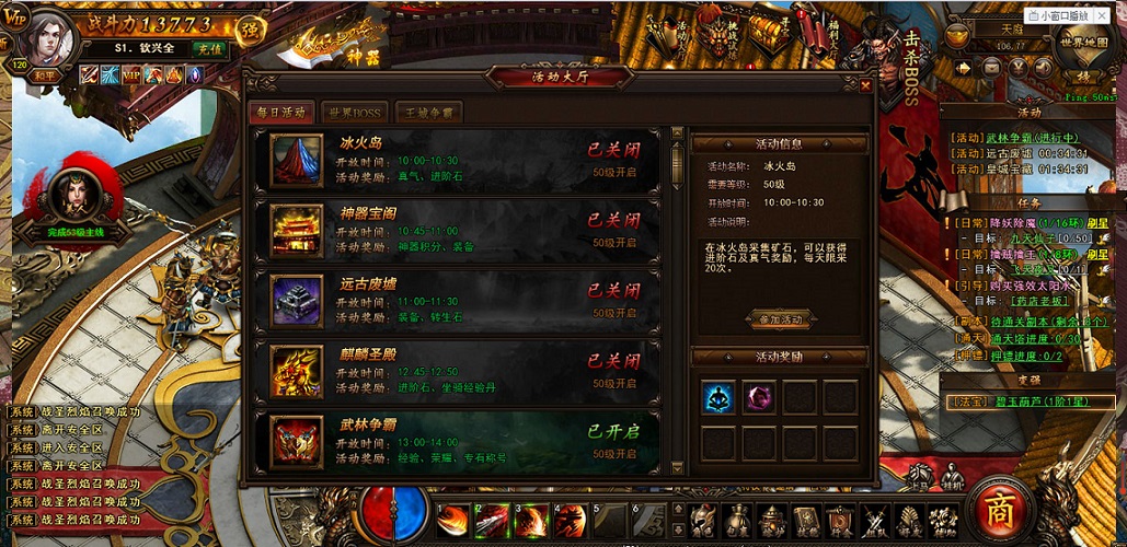 挂机练功房：离线经验的稳定积累