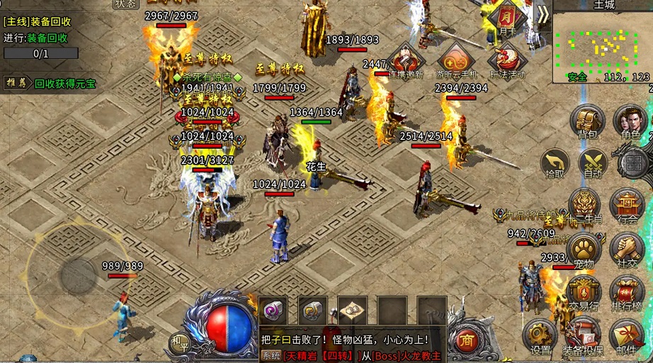 副本挑战与资源回收机制