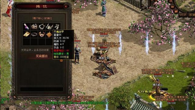 法宝爆率提升：系统性变革的起点