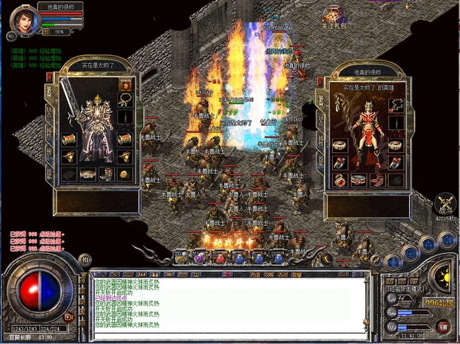 实战应用中的战术定位