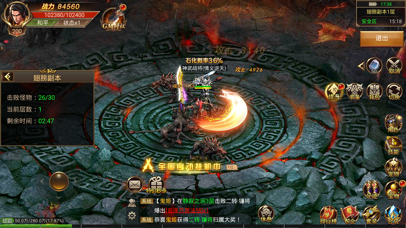 兑换规则的类型：直接、间接与限制性