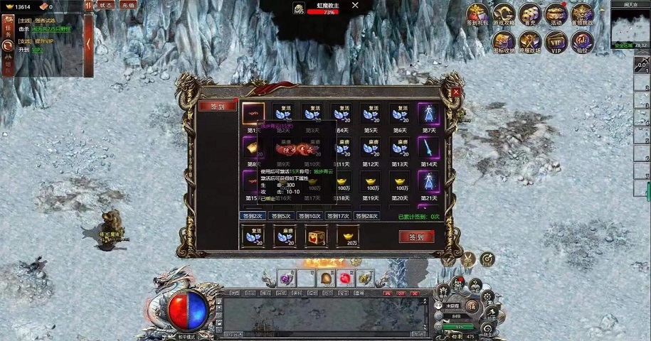 巫族领地挑战中的团队协作与沟通机制