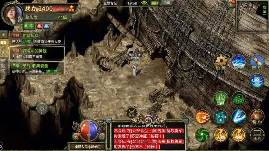 装备获取的史诗旅程与挑战体系设计