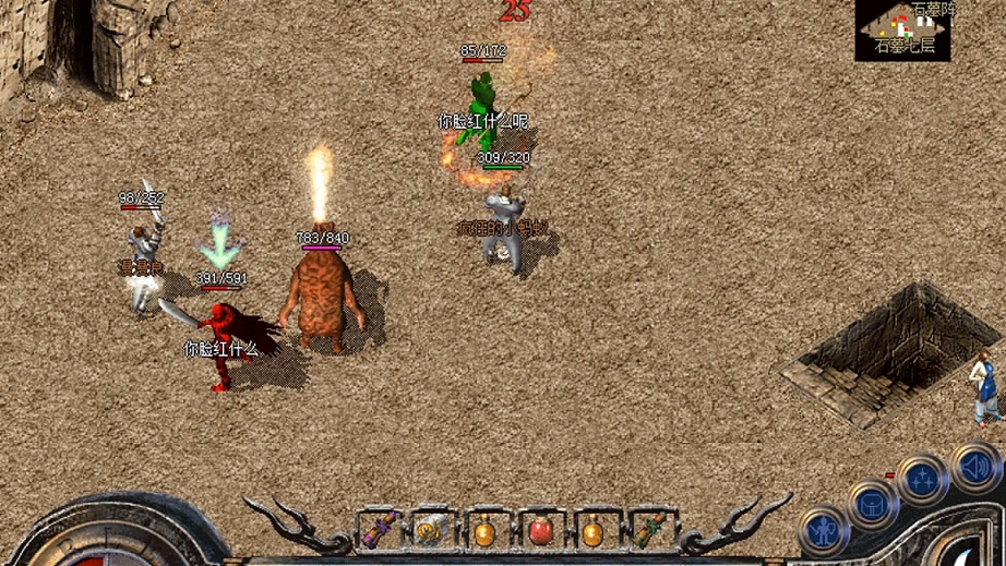 一个完整的神器庄园通常由五大核心区域构成