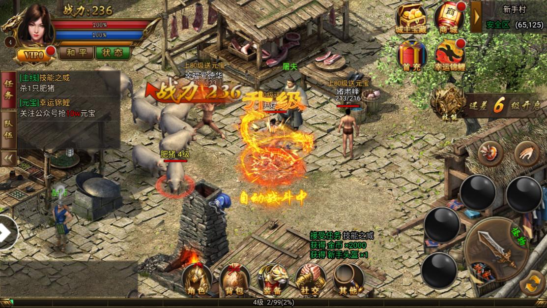 BOSS分布与挑战逻辑：从新手村到终极深渊的阶梯式布局