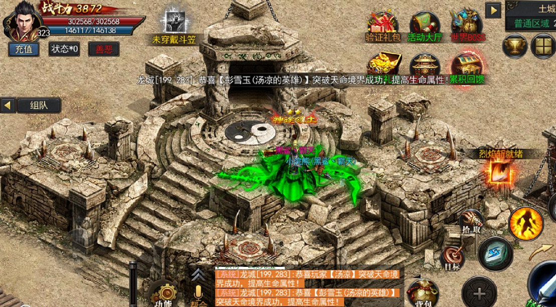 限时活动的高效参与：抓住窗口期的爆发机会