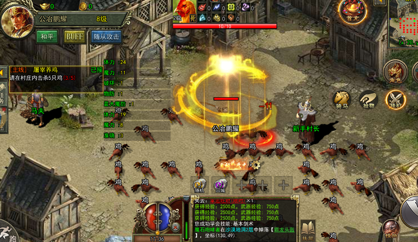 高阶期（60-75级）：极限装备，技能精通，PVP觉醒