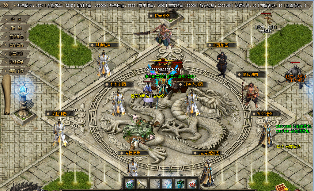 嗜血机制解析：永久吸血的底层逻辑