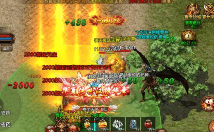 法师的战斗艺术：疾光与火墙的完美结合