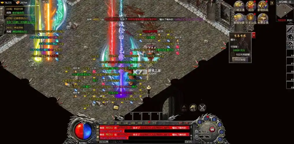 怪物死亡仪式:高血量触发的记忆释放协议