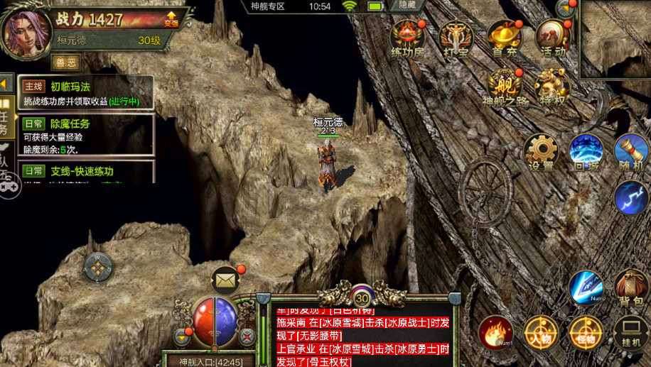 灵气的本质——游离于虚空的能量之源