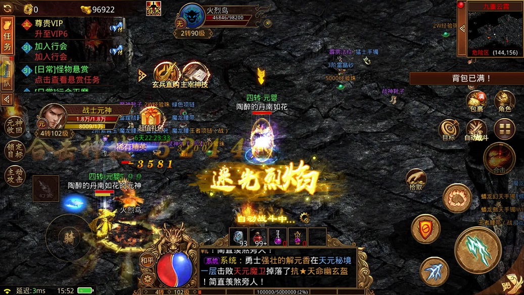 材料图鉴——从Boss到遗迹的奇妙物语