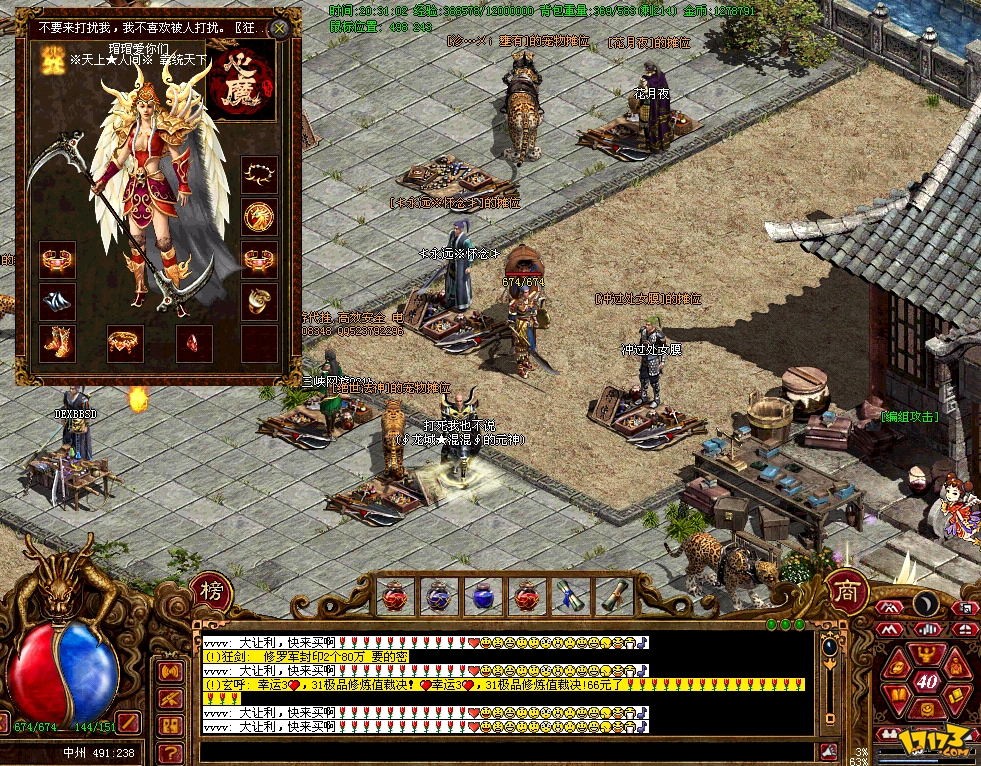 源器起源——获取路径与觉醒仪式