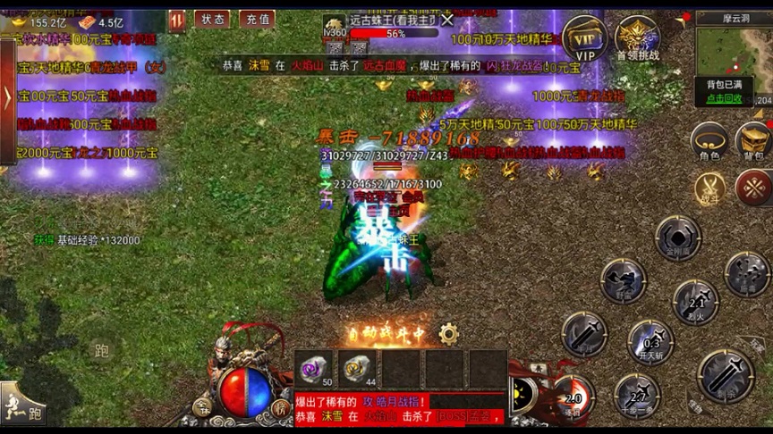 “狂暴模式”机制详解：战斗状态的终极进化