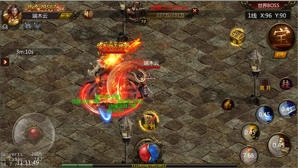 成长加速器的倍增——等级与修为的火箭推进