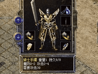 谁才是武器之王？井中月与炼狱的较量