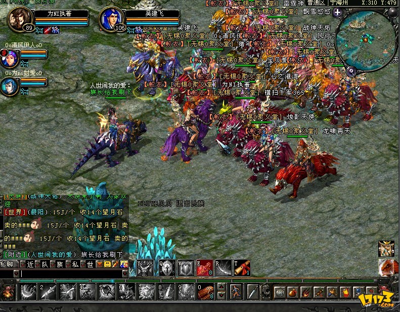 核心理念——秩序-混沌对抗与战士的天然使命