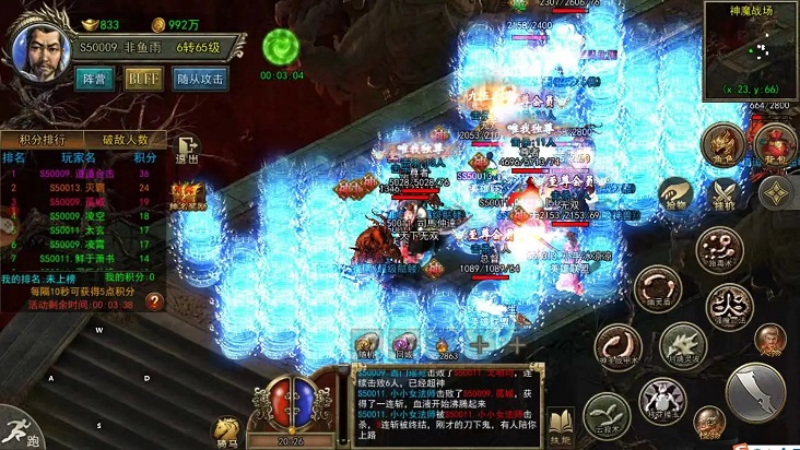 技能协同与代价管理——在刀尖上起舞