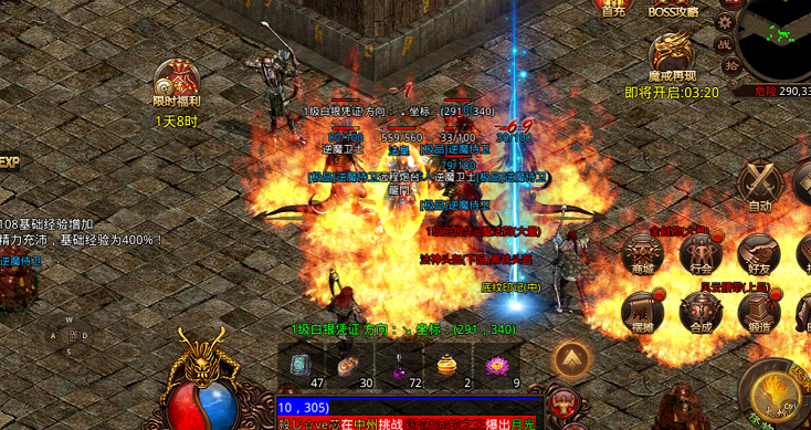 PVP场景下的诡道应用