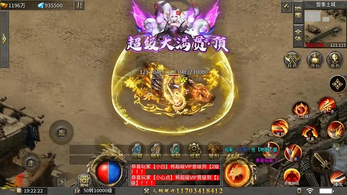 时装开孔系统的核心原理与战略价值——从装饰品到核心战力