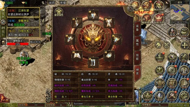 三大职业独立获取路径——道士职业的专属称号蓝图