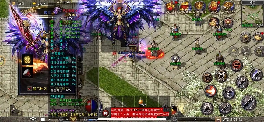 BOSS狩猎学——高阶装备的唯一来源