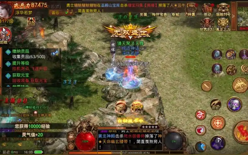 水沙双系的材料宝库——从原矿到精华的转化