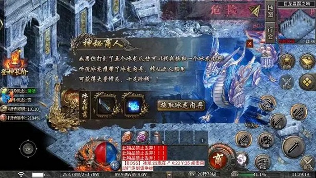 基石的重塑——等级、任务与经验的滚雪球效应
