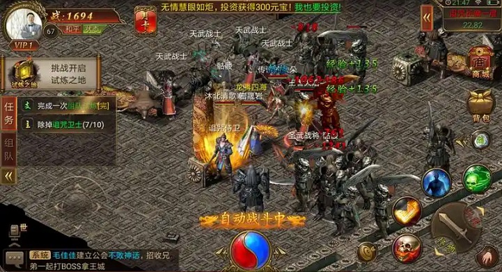 为了提高升级效率，玩家可以选择合适的地图和怪物