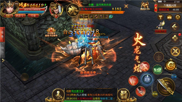 进阶技巧：离线挂机与组队协同