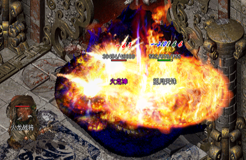 从外围小怪到火龙BOSS，体验层层激战