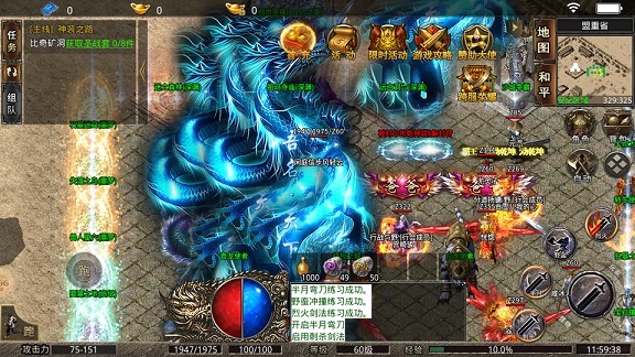 新手村的诞生与初期任务链：从布衣木剑到第一桶金