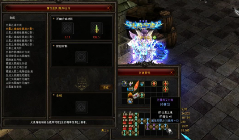 超值合成与隐藏属性，装备养成新思路