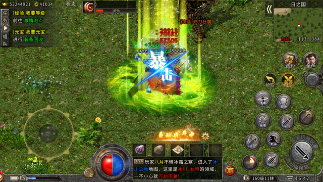 魔古山BOSS战前准备：全方位备战策略与资源储备指南